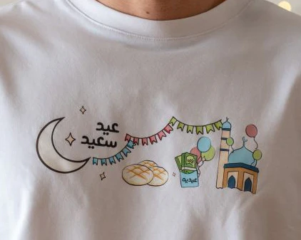 Men Eid Pajama Set Off White T-shirt + Light Blue pants - Image 3