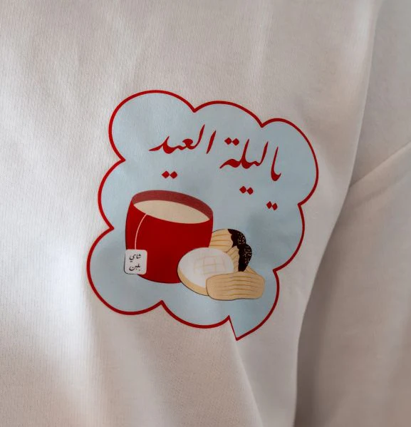 Women Eid Pajama Set Off White T-shirt  + Dark Red pants - Image 3